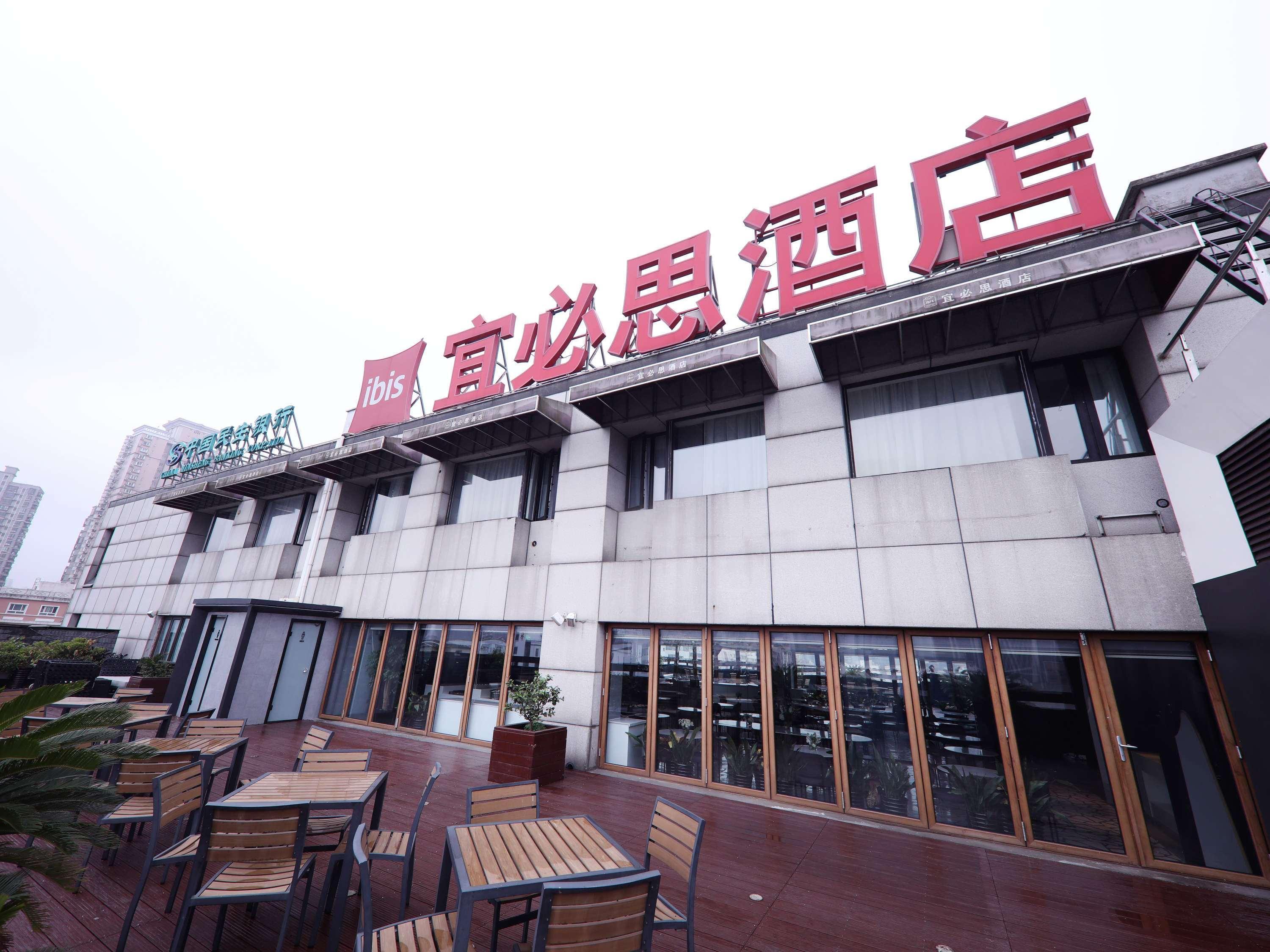 Ibis Shanghai Yu Garden Hotel Exterior photo