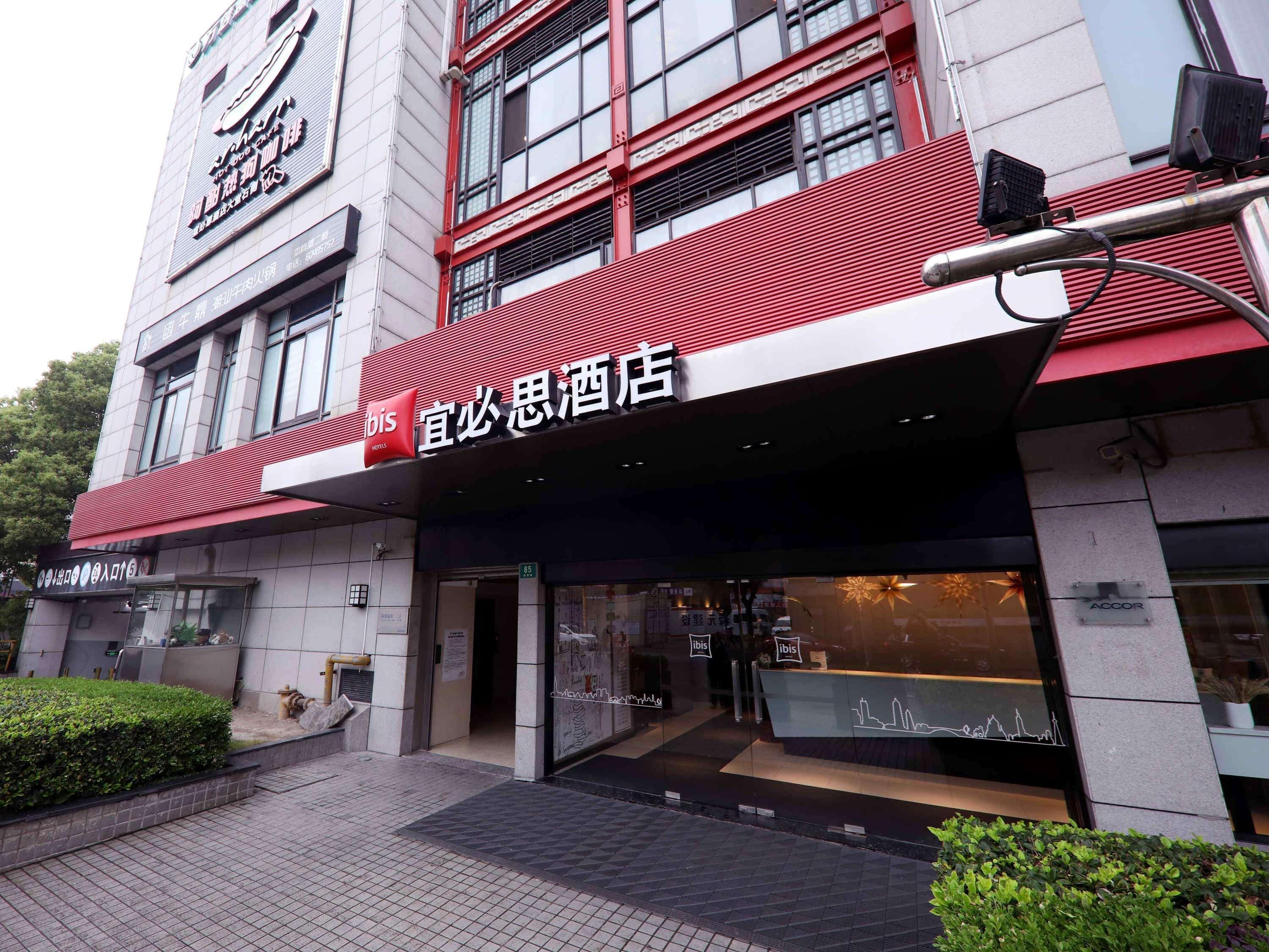 Ibis Shanghai Yu Garden Exterior photo