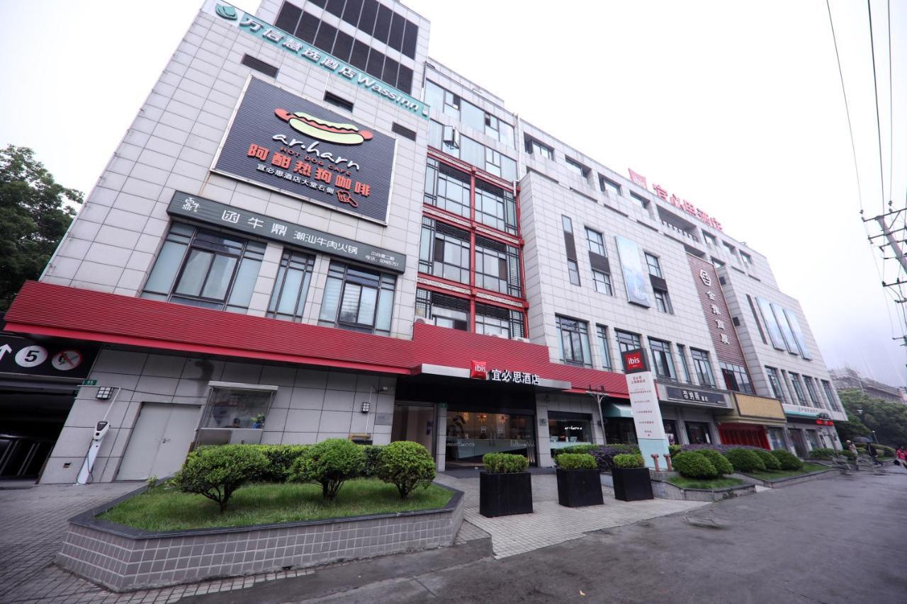 Ibis Shanghai Yu Garden Exterior photo