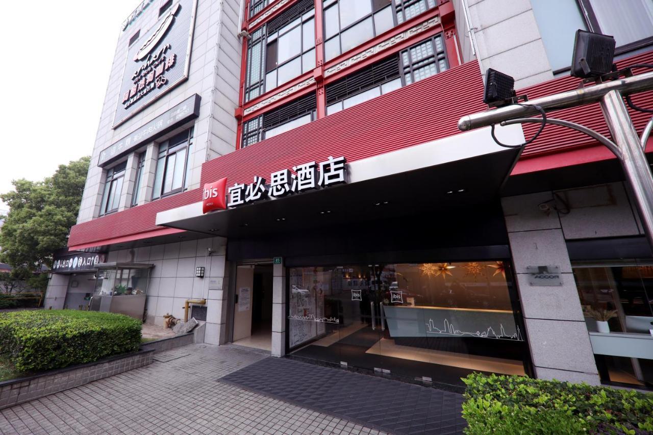 Ibis Shanghai Yu Garden Exterior photo