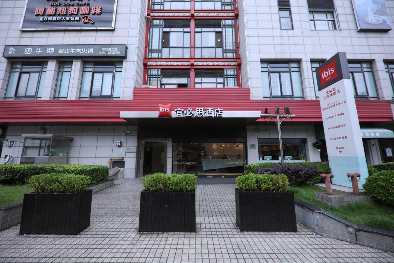 Ibis Shanghai Yu Garden Hotel Exterior photo